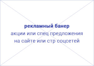 Adv banner URB